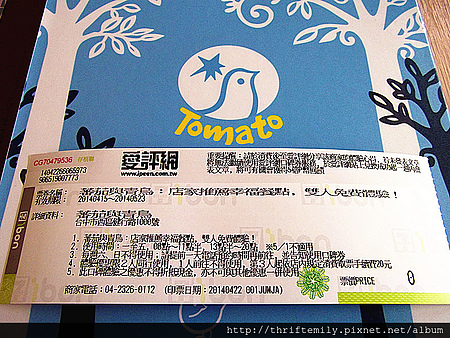 蕃茄與青鳥 019_副本.jpg