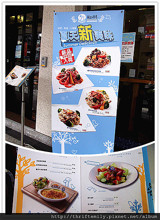 蕃茄與青鳥 002_副本.jpg