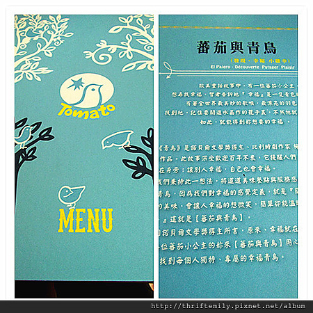 蕃茄與青鳥 menu.jpg