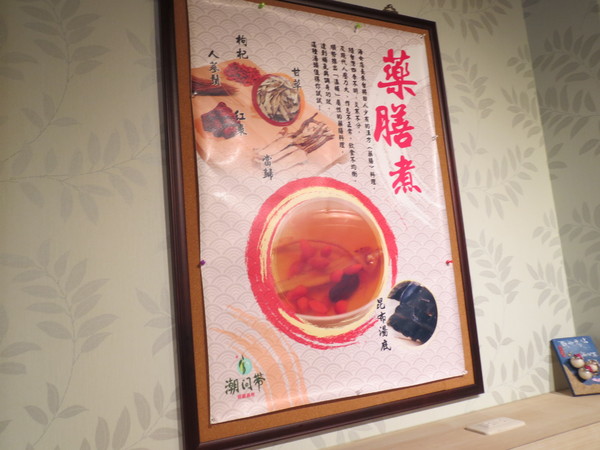 潮間帶精緻鍋物:【邀約】兼具海洋氣息及食材創意的"潮間帶精緻鍋物"食記