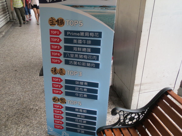 潮間帶精緻鍋物:【邀約】兼具海洋氣息及食材創意的"潮間帶精緻鍋物"食記