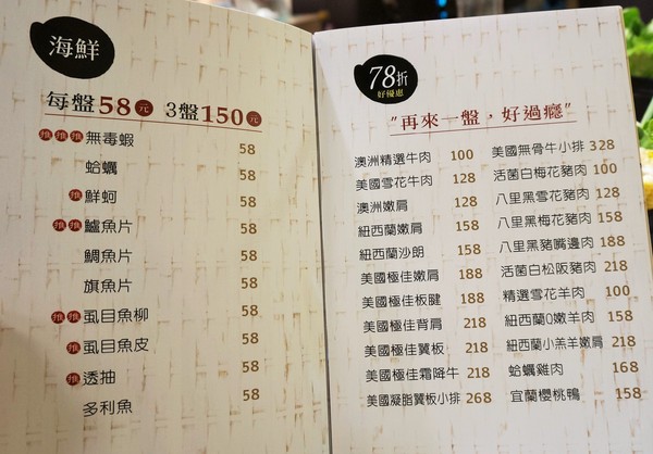 潮間帶精緻鍋物:內湖-潮間帶精緻鍋物:多種精緻湯頭及手工食材.CP值不錯