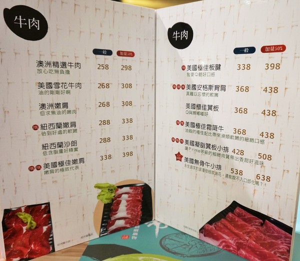 潮間帶精緻鍋物:內湖-潮間帶精緻鍋物:多種精緻湯頭及手工食材.CP值不錯