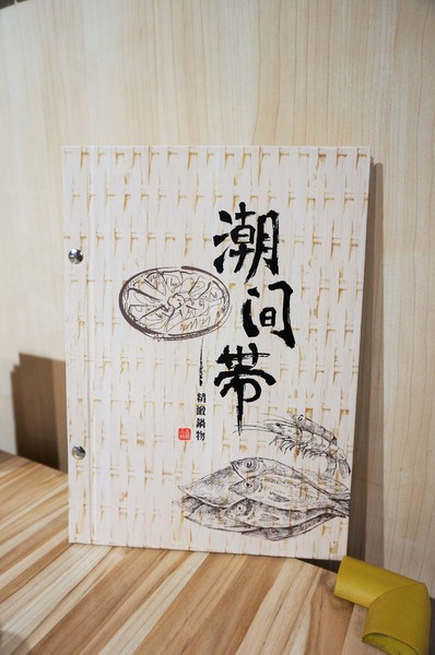 潮間帶精緻鍋物:內湖-潮間帶精緻鍋物:多種精緻湯頭及手工食材.CP值不錯