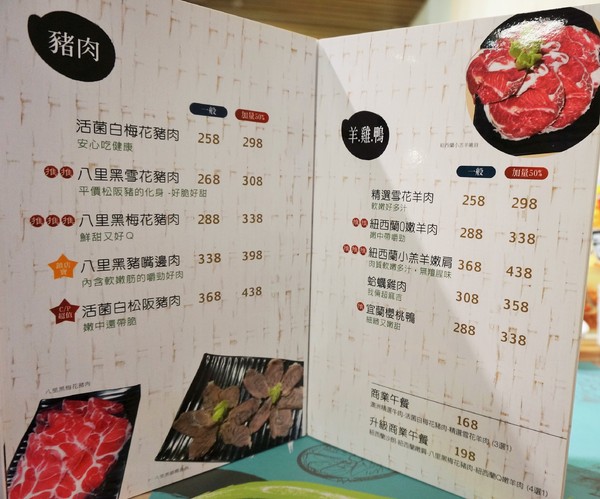 潮間帶精緻鍋物:內湖-潮間帶精緻鍋物:多種精緻湯頭及手工食材.CP值不錯