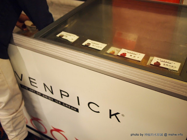 出一張嘴(中港店):【食記】台中出一張嘴中港店@西區BRT中正國小 : 水準還在的日式燒肉店,點餐不手軟的食肉天堂,幸福真的只要出一張嘴!