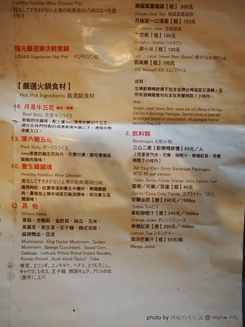 出一張嘴(中港店):【食記】台中出一張嘴中港店@西區BRT中正國小 : 水準還在的日式燒肉店,點餐不手軟的食肉天堂,幸福真的只要出一張嘴!