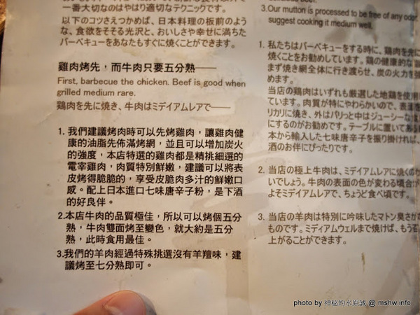 出一張嘴(中港店):【食記】台中出一張嘴中港店@西區BRT中正國小 : 水準還在的日式燒肉店,點餐不手軟的食肉天堂,幸福真的只要出一張嘴!