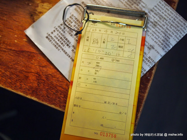 出一張嘴(中港店):【食記】台中出一張嘴中港店@西區BRT中正國小 : 水準還在的日式燒肉店,點餐不手軟的食肉天堂,幸福真的只要出一張嘴!