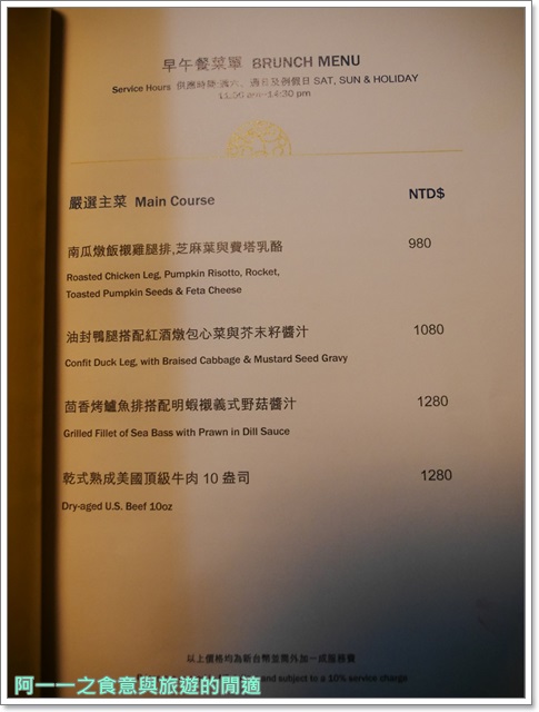 台北慕軒 GUSTOSO義大利餐廳：台北慕軒 GUSTOSO 義大利料理～平日午間semi-Buffet