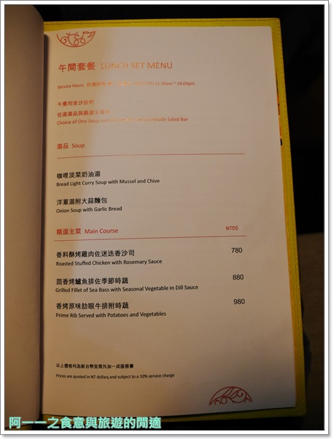 台北慕軒 GUSTOSO義大利餐廳：台北慕軒 GUSTOSO 義大利料理～平日午間semi-Buffet