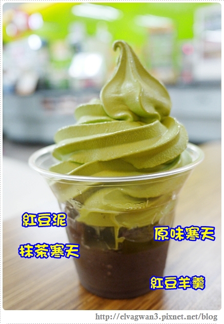 全家抹茶聖代-8