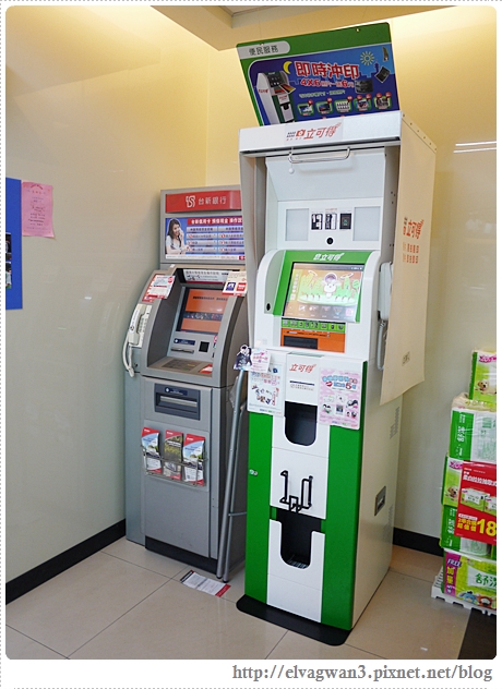 全家抹茶霜淇淋-10