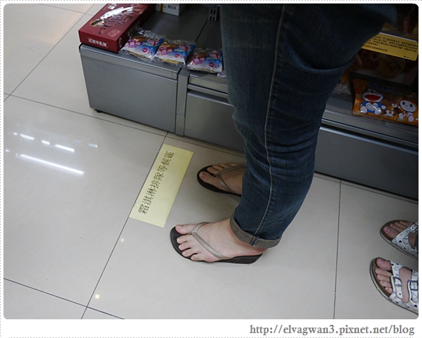 全家抹茶聖代-3