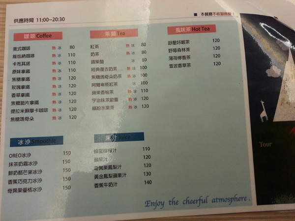 Mr.M 米契爾先生主題餐廳： 【口碑券15】隱藏版菇菇盆栽，沒預約就吃不到了。 