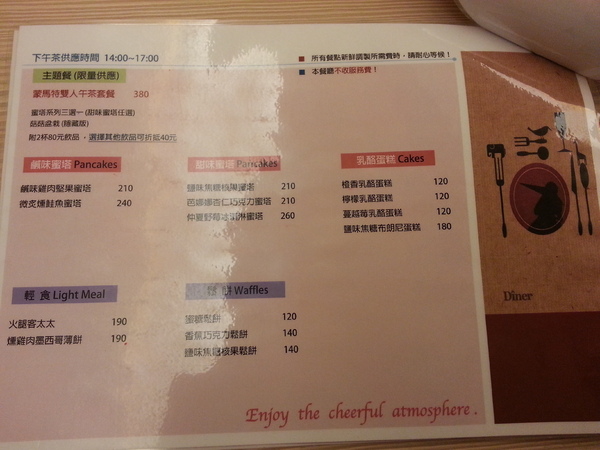 Mr.M 米契爾先生主題餐廳： 【口碑券15】隱藏版菇菇盆栽，沒預約就吃不到了。 