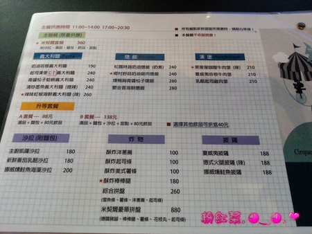 Mr.M 米契爾先生主題餐廳：(台中)Mr.M 米契爾先生之超萌的菇菇盆栽