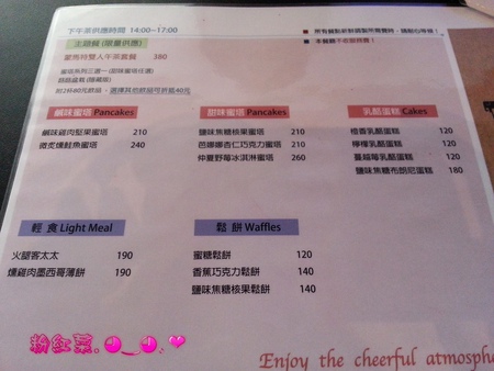 Mr.M 米契爾先生主題餐廳：(台中)Mr.M 米契爾先生之超萌的菇菇盆栽