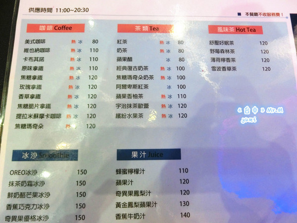 Mr.M 米契爾先生主題餐廳:【愛評口碑券§第47彈】夢幻甜點征服少女心@Mr.M 米契爾先生主題餐廳