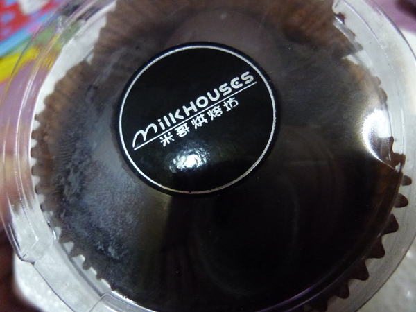 米哥烘培坊:【台中西區】勤美誠品,我只是不小心手滑之三款草莓麵包+麻糬-米哥烘培坊