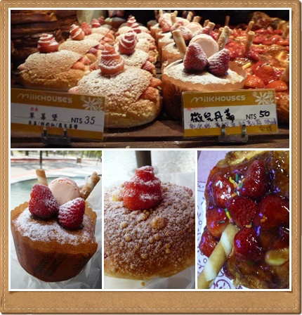 米哥烘培坊:【台中西區】勤美誠品,我只是不小心手滑之三款草莓麵包+麻糬-米哥烘培坊