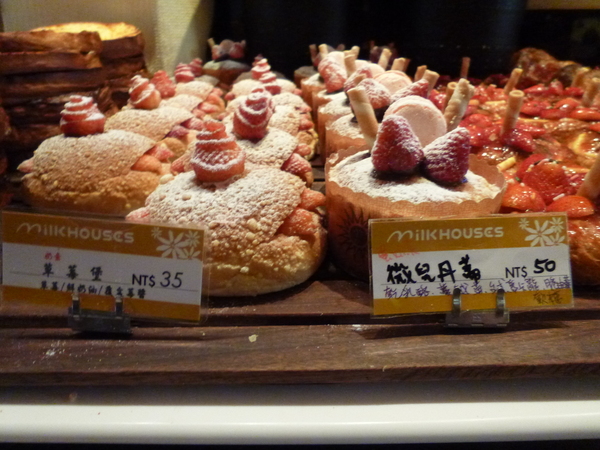 米哥烘培坊:【台中西區】勤美誠品,我只是不小心手滑之三款草莓麵包+麻糬-米哥烘培坊