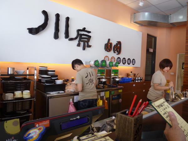 川原肉圓：【苗栗頭份】尚順廣場美食區，第一次吃到有泡菜的肉圓!？－川原肉圓