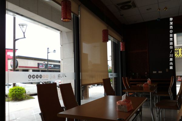 【苗栗頭份】尚順廣場(川原肉圓)