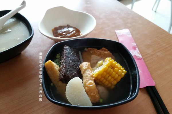 【苗栗頭份】尚順廣場(川原肉圓)