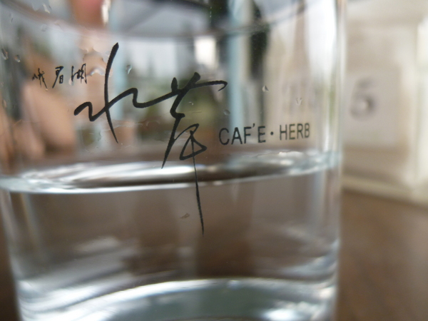 峨嵋湖水岸咖啡香草園：【新竹峨嵋】花草叢生，不上不下的廢墟感也是一種美？－峨嵋湖水岸咖啡香草園