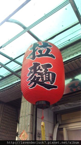 彩日式拉麵專賣店:☆淡水彩拉麵-超值排隊名店