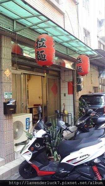 彩日式拉麵專賣店:☆淡水彩拉麵-超值排隊名店
