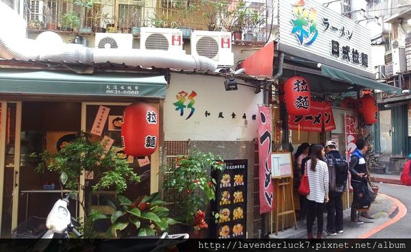 彩日式拉麵專賣店:☆淡水彩拉麵-超值排隊名店