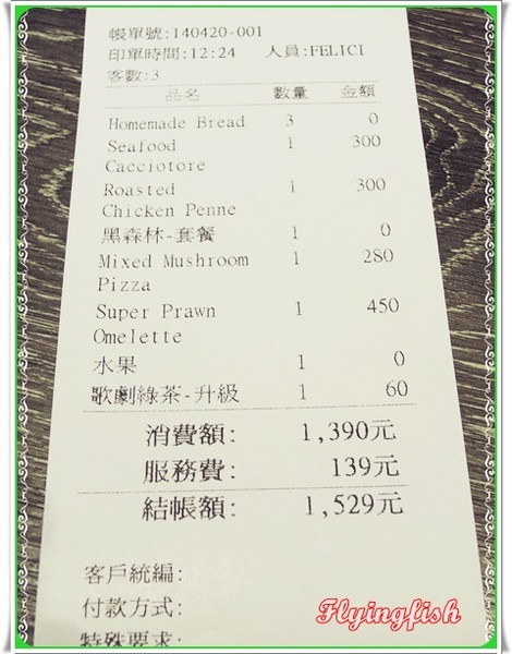 Trattoria Reggiano：✜ 欲罷不能滴創意異國料理(早午餐＋慶生餐)－「Trattoria Reggiano」(◕‿◕)♥