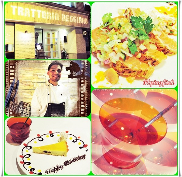 Trattoria Reggiano：✜ 欲罷不能滴創意異國料理(早午餐＋慶生餐)－「Trattoria Reggiano」(◕‿◕)♥