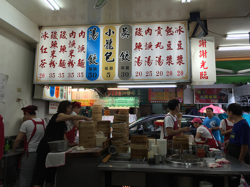 2016花蓮公正包子 (19)