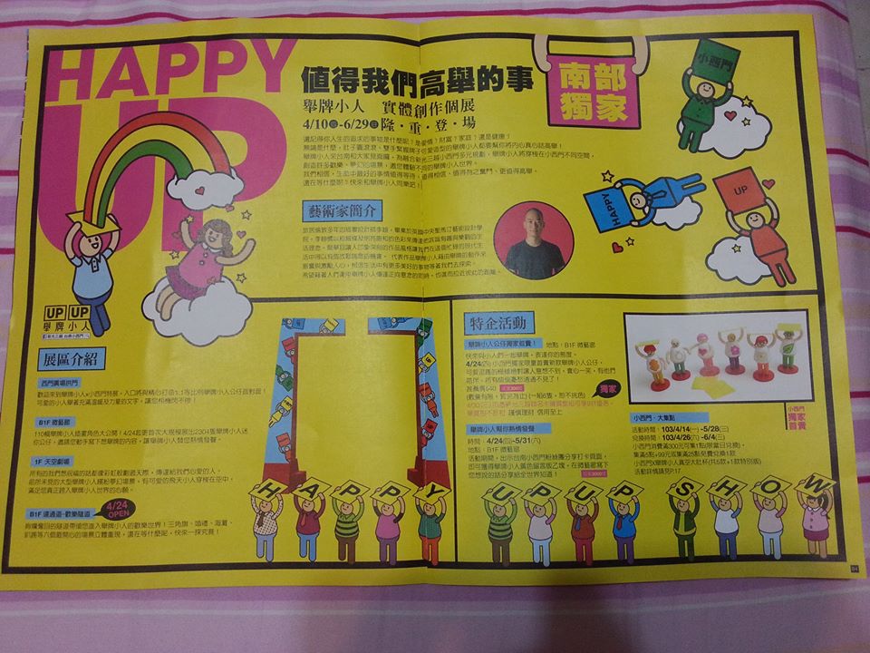 10250900_774164552594668_1366871359_n