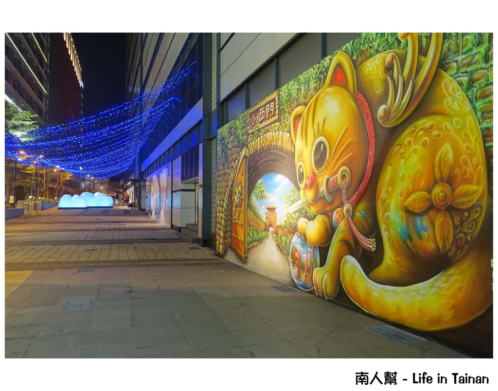 3D狂想 立體藝術護西門