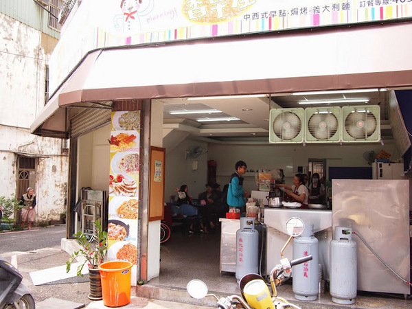 香草屋:【食記】桃園香草屋中西式早點.焗烤.義大利麵@中壢桃園創新技術學院 : 色不全也可以很美味, 物超所值的享受!