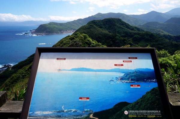 鼻頭角步道(Bitou Cape Trail):<台灣步道> 東北角.鼻頭角-台灣最美的山海步道