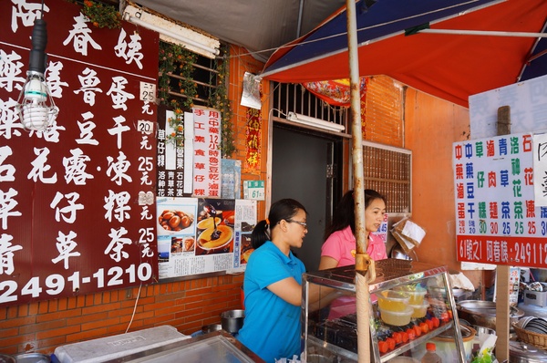 鼻頭角步道(Bitou Cape Trail):<台灣步道> 東北角.鼻頭角-台灣最美的山海步道