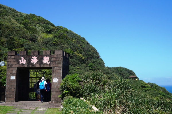 鼻頭角步道(Bitou Cape Trail):<台灣步道> 東北角.鼻頭角-台灣最美的山海步道