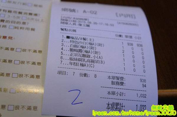 廚房有雞(文平二店)：【台南-安平區】正宗花雕雞x廣式料理餐廳..旗山跑山雞/免費冰淇淋《廚房有雞》