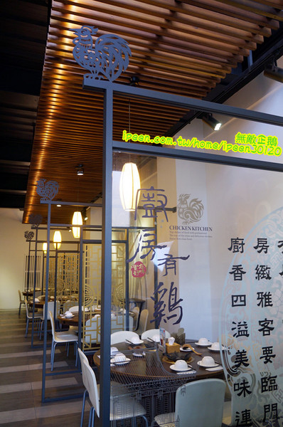 廚房有雞(文平二店)：【台南-安平區】正宗花雕雞x廣式料理餐廳..旗山跑山雞/免費冰淇淋《廚房有雞》