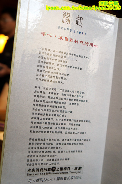 廚房有雞(文平二店)：【台南-安平區】正宗花雕雞x廣式料理餐廳..旗山跑山雞/免費冰淇淋《廚房有雞》