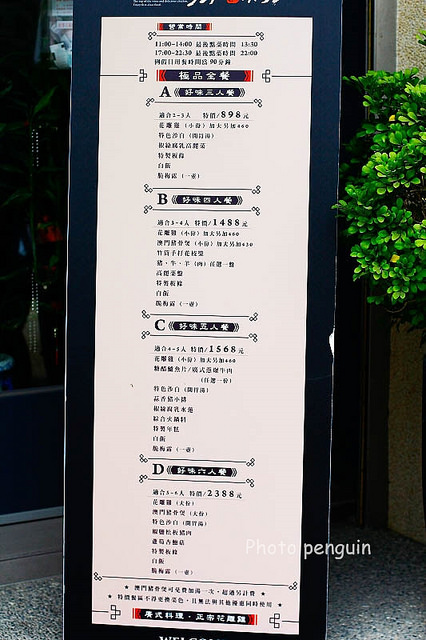 20140410-nEO_IMG__MG_6583