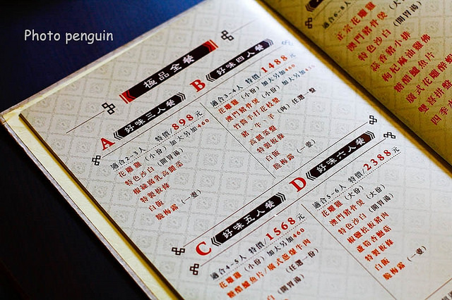 20140410-nEO_IMG__MG_6588