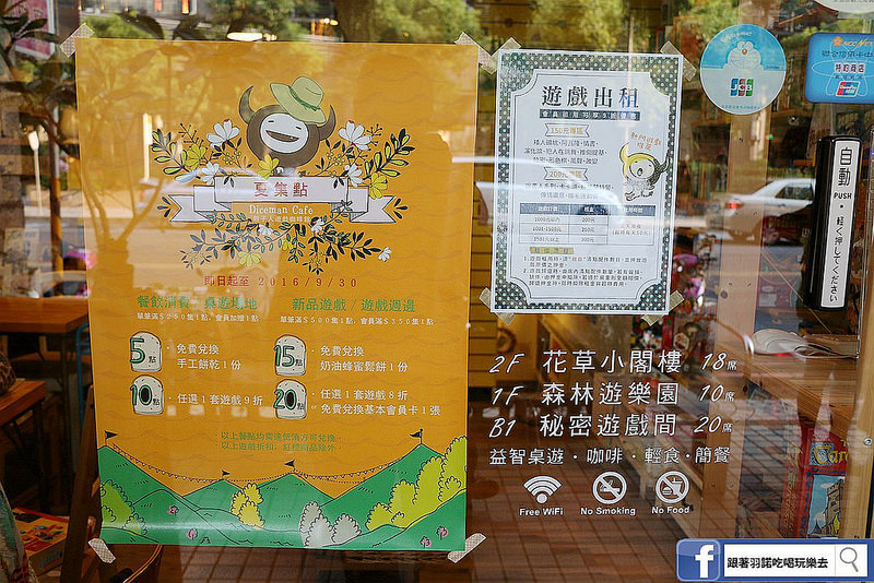 骰子人遊戲咖啡館南勢角捷運桌遊118