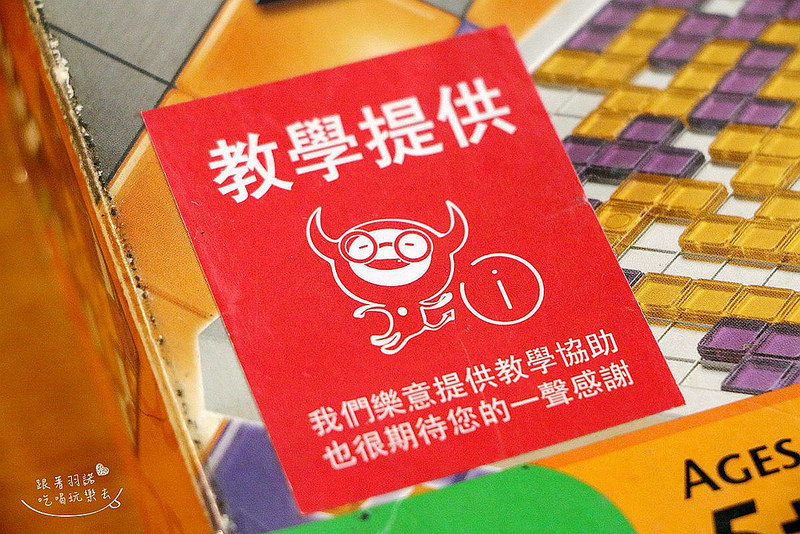 骰子人遊戲咖啡館南勢角捷運桌遊058