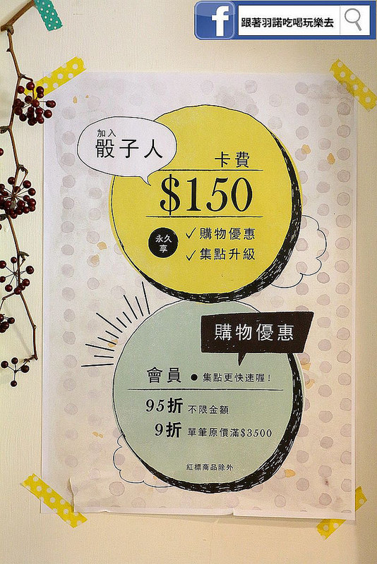 骰子人遊戲咖啡館南勢角捷運桌遊041